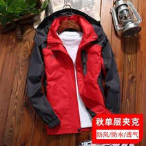 고어텍스자켓 바람막이 아웃도어 등산 방풍 방수 윈드브래이커