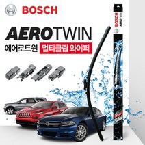 볼보 V40 크로스컨트리 와이퍼 (보쉬 멀티클립), 14.09~, AP26U＋AP19U