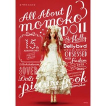 올 어바웃 모모코 돌 : 돌리버드 스페셜 에디션, 도서, 상세설명 참조
