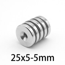 초강력 네오디움자석 다이소자석 네오디움자석 다이소 5-50 pcs 25x5-5mm 영구 ndfeb 255mm 구멍 5mm 원형 접시형 자기 25x5-5mm 255-5mm, 20개