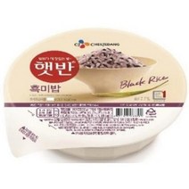 CJ 햇반 즉석 흑미밥 작은공기 130g, 13개