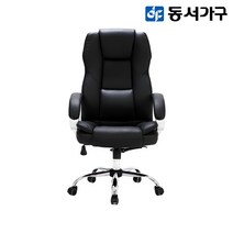 동서가구 팔로우 중역 사무용 의자 DF918322, 블랙