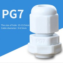 전시 일러스트 시각디자인 방수 케이블 글 랜드 입력 IP68 PG7 3-6.5mm PG9 PG11 PG13.5 PG19/21 흰색 검정, 01 PG7 White