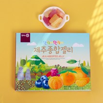 말랑말랑 제주종합젤리 500g 감귤 백년초 한라봉 블루베리, 1개