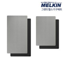 멜킨스포츠 멜킨 그랜드 헬스기구매트 735x1100 8mm, 그랜드헬스기구매트 735*1100 8mm_베이지그레이