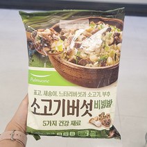 풀무원 소고기버섯비빔밥 424g x 2개_보냉백포장, 아이스보냉백포장