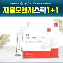 시네트롤 자몽 오렌지 분말 복합물 헤르페리딘 농축 분말 다이어트 액 주스 씨네트롤, 2set, 28스틱