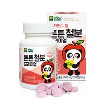 어린이 철분제 키즈 유아 철분 영양제 성장기 비타민C 초유 블루베리 츄어블 씹어먹는 튼튼철분 60정, 1개, ***