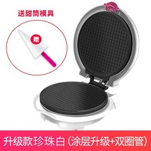 홍콩 와플메이커 아메리칸 크로플 기계 와플기 1구, 화이트 와플기 1구
