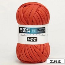 100g/볼 거친 천 원사 부드러운 컬러 손 뜨개질 짠 가방 카펫 DIY 핸드 니트 소재 에코 염색 양모, 21