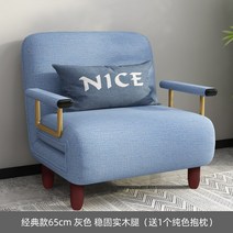 3인용 2인용 쇼파베드 소파베드 매트리스 접이식 침대, 65cm 레이크 블루 (팔걸이)