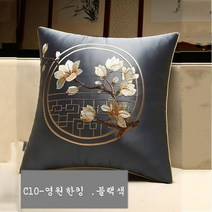 SKANDSALO 새로운중국풍의 쿠션커버 O쿠션 O 쇼파 쿠션 침대헤드 허리보호 거실 자수 빅사이즈 등받이, C10-영원한킹 .블랙색