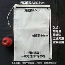 압수기 요리 야채를 짜내다 천주머니 소를 박다 가정용 비집고 산채 삶은 차를 달이다 탈수기 국거리 1904208641, 미니 사이즈 18cm *28cm (3