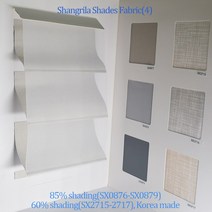 썬룸 전동 우드 세로형 유리문 도어 SmartMatters Shangrila 블라인드 쉬어 쉐이드 패브릭 샘플, 05 Shangrila Brochure 4_01 기타, 1개