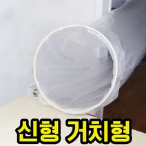 고급형 LD비닐 거치형 에어컨 비닐 터널 에어컨터널 신형, 2호 비닐+우드링40cm 1개+나사1개+고리1개