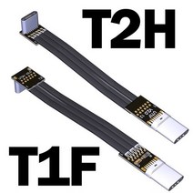 ADT 6A 내부 USB2.0 C 남성/여성 얇은 숏 플랫 케이블 EMI 차폐 USB-C 업/다운 커넥터 충전 데이터 익스텐더, [23] 300cm, [03] UT1F-UT2H
