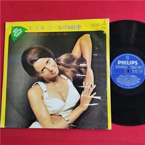 마카롱 LP판 희귀앨범 레코드판 f9720 les parapluies de cherbourg