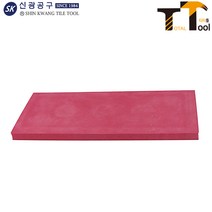 신광 메지고무헤라(양면) 8T 소(색상-랜덤) 메지헤라 메지고대 타일헤라 타일줄눈작업