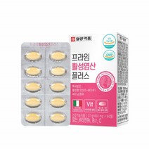 활성엽산 4세대 활성화 엽산영양제 메틸테트라히드로 활성형 좋은 엽산제 무부형제 5MTHF 임신준비 부부 임산부 남자 비타민B9 엽산글루코사민 1ea60