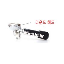 베제라 커피머신 라운드헤드 포타필터, 라둔드 포타필터2샷