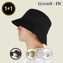 1+1 남자 여성 버킷햇 빅사이즈 대두 벙거지 챙모자, 연베이지1+1