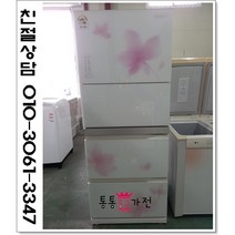 중고김치냉장고 스탠드형 삼성 엘지 위니아 딤채 하우젠 300리터이상 칸칸이아삭 강화유리도어 B급중고 서울경기 직접배송 지방 택배발송, 중고김치냉장고뚜껑형