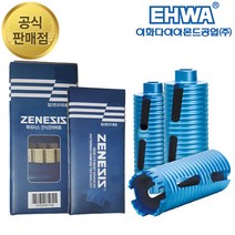 이화 건식코아비트 코아날 25~158mm/연결대/조인트 전제품, 건식코아연결대 300mm