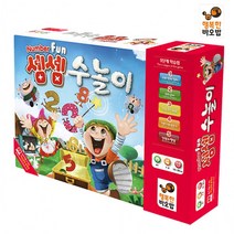 행복한바오밥 셈셈 수놀이/BK, 상세페이지 참조