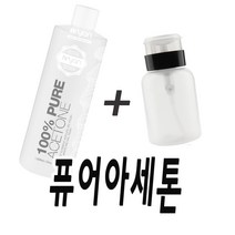 퓨어아세톤 쏙 리무버 덕용 네일 오프 ED548132865132 루이태르제아큰, 엔리안퓨어아세톤+디스펜서
