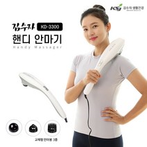 [김수자] 핸디안마기 KD-3300