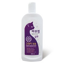 [예삐] 스킨테라피 샴푸 (피부병예방 고양이샴푸) 360ml, 색상:선택 / 사이즈:단일상품
