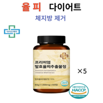 닥터오케이 프리미엄 발효율피 체지방제거 다이어트 국내산100% 고함량 다이어트, 5개(300정)