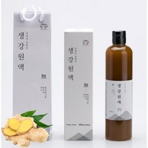 [오늘출발] 지리산농부의 진한 생강원액 생강청 400ml/600ml (+선물용 쇼핑백) 100% 국산 생강원액 생강즙 생강차 국내산 생강청 진액, 600ml 지리산 생강진액 + 쇼핑백