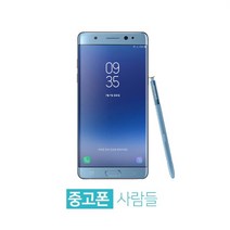삼성 갤럭시 노트FE중고폰 공기계 중고 3사호환 무약정, 랜덤 상태우선, 노트FE 특S등급