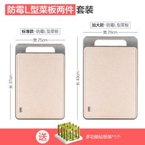 인테리어 업소용 미니 고급 주방 실리콘 세척쉬운 도마 소형 식기세척기 곰팡이안생기는, L자형 손잡이  곰팡이 방지 밀 도마 - 표준형 + 증