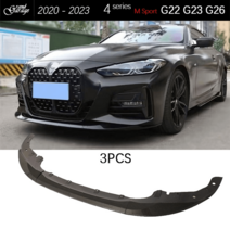 프론트립 BMW 뉴 4시리즈 G22 G23 G26, gloss black