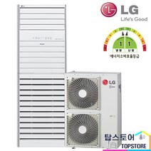 소상공인 교체지원사업 40% 지원혜택(최대160만원) LG전자 휘센 1등급 냉난방기 냉온풍기 13평 15평 18평 23평 40평형 수도권무료배송 TS, 13평형 PW052PT2SR, PW052PT2SR