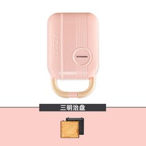 와플메이커 플레이트 커피콩빵 만들기 벨기에 홍콩 크로플 기계 에그 토스트기 와플기 윤아 가정용 붕어빵 샌드위치 그릴, 핑크[샌드위치]
