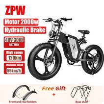 전기자전거 성인용 산악 스노우 오프로드 팻 인치, 2.2000W30AH - Integrated tire