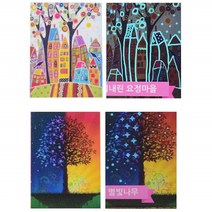 ART야광보석십자수(1p) DIY 비즈꾸미기 큐빅