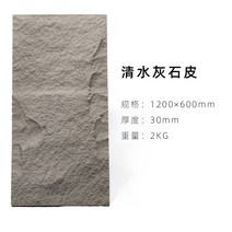외부 벽 데코 타일 매장 인테리어 pu 바닥 석재무늬 외장 대리석 천연 돌 시트지 바닥 석, 04 워터 그레이 600 x 1200 x 30mm