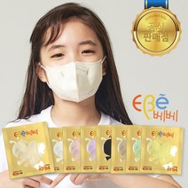 [이비에 공식 총판] 이비에 베베 KF94 소형 유아용 컬러마스크 10매입 8가지컬러, 소형 10매입, 화이트