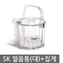 우야몰 SK 얼음통 대 집게포함 폴리카보네이트 100IJ 아이스버켓 얼음보관통