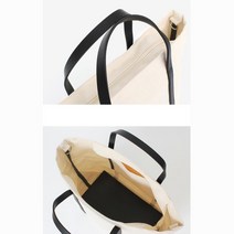 가죽스트링 디자인 모양잡는 바닥판있는 사각 에코백 사각백 캠퍼스 대학생 베이직 학원가방