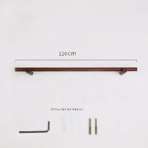 벽걸이 원목행거 벽고정 옷걸이 북유럽 옷가게 나무 행거, 블랙 월너트 크로스바 120cm