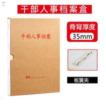 바인더 A4 신 스탠다드 인사 기록부 케이스 직공 PP 비닐 두꺼운 간부다 파인더 주문제작 2181119724, F58-3.5cm 간부다 인사 10