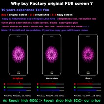 스노우볼장 Lcd 리퍼비시 아이폰 호환 6s 7 8 플러스 Ecran LCD 터치 X XR 디스플레이 11 스크린 트루톤 교체용 수리 부품 예비 파츠, [16] 8 Black