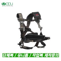K2 전체식벨트 KB-9201(Y)(OR 더블엘라) / L 케이투 안전벨트 안전그네