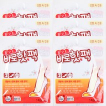 발난로 바로핫팩 Set 팜텍 붙이는 발핫팩 10개, 1세트