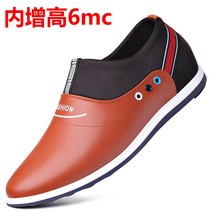 정장코디 데일리 7cm 무광 남성 키높이구두 상견례 비지니스 10cm 하객룩 남사친 심플